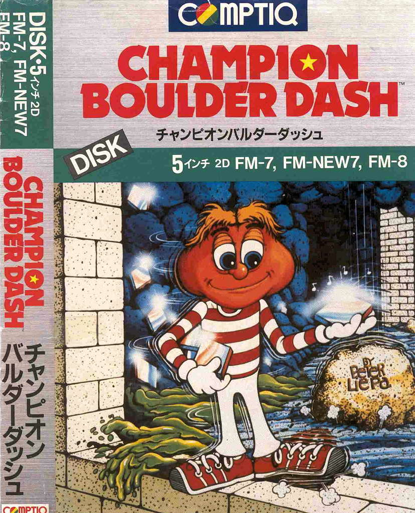 Champion Boulder Dash Cover Image Fujitsu FM-7 tape