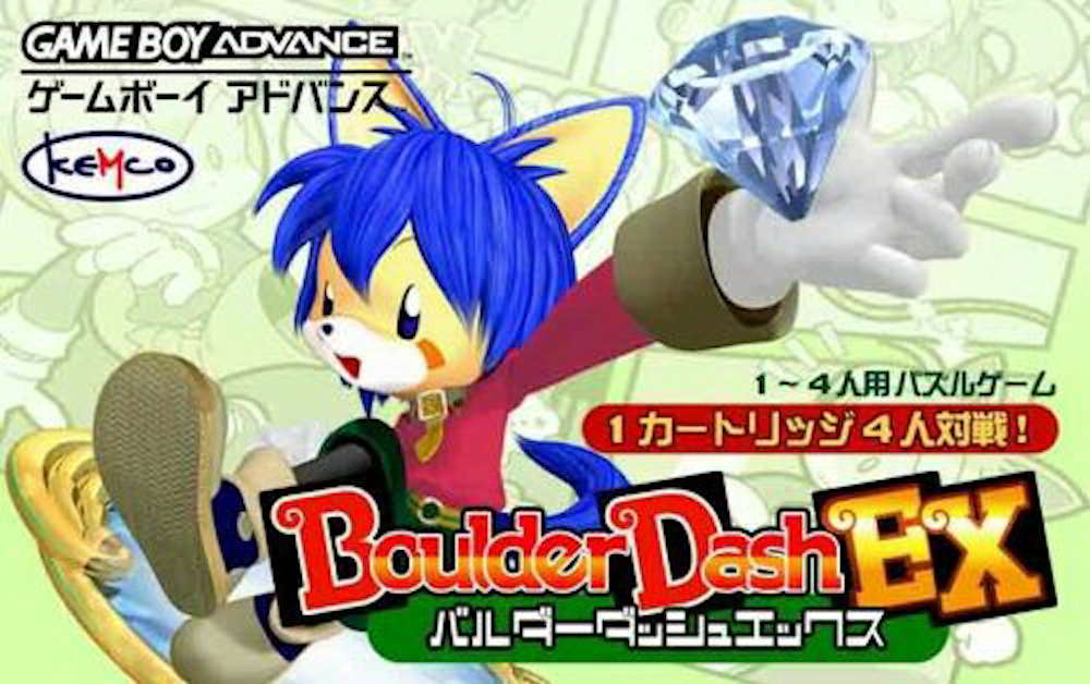 Boulder Dash EX cover image Japan ver
